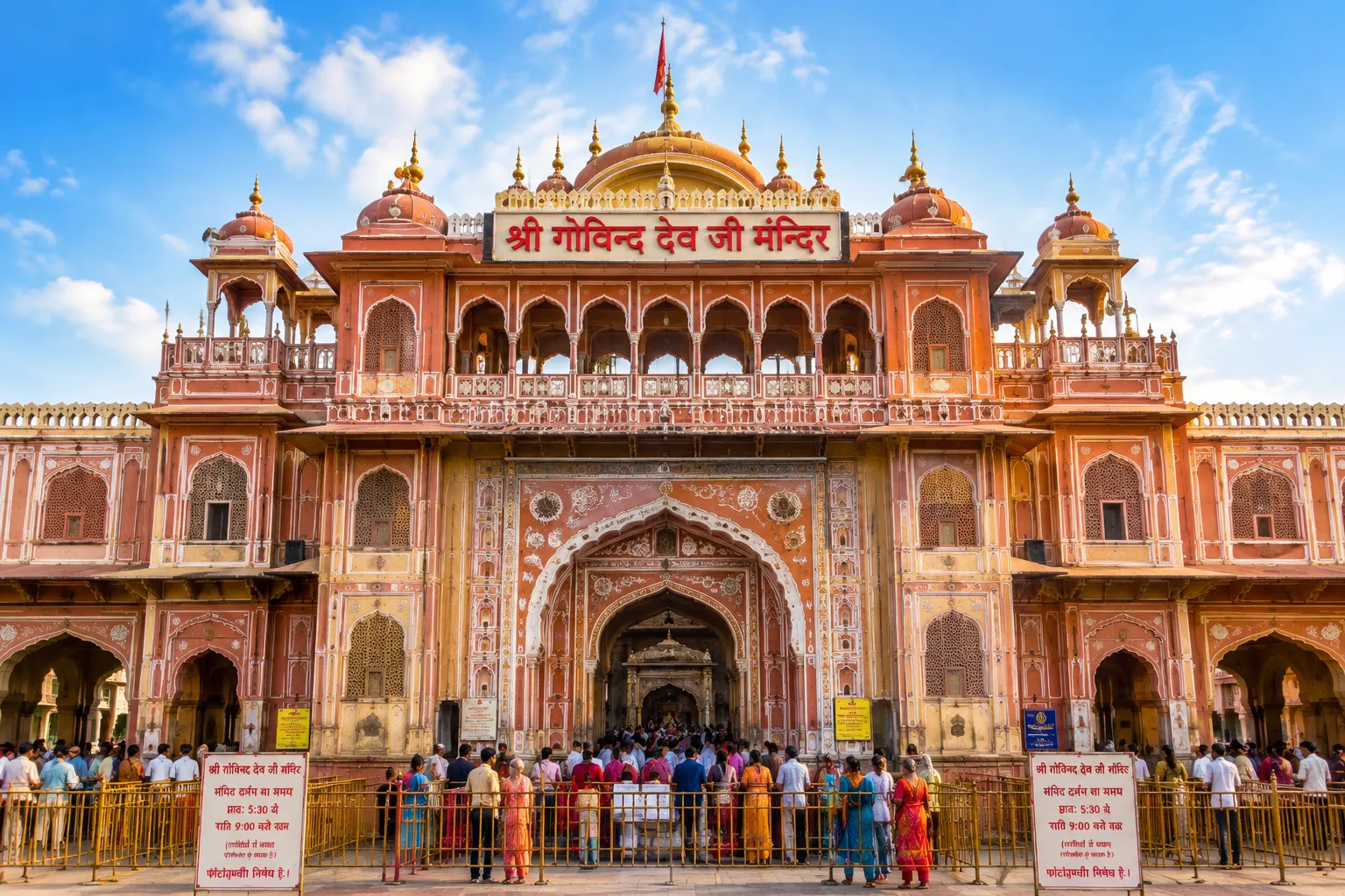 Govind Dev Ji Temple, Jaipur — Rajasthan Spiritual Circuit Tour
